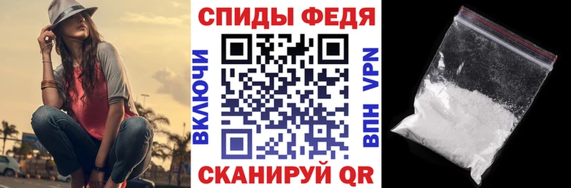 Amphetamine Розовый Морозовск