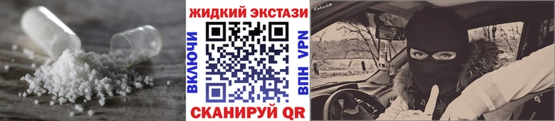 Бутират бутандиол  продажа наркотиков  Морозовск 