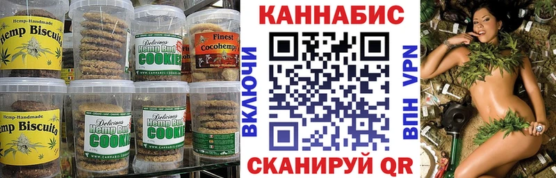 Cannafood марихуана  что такое наркотик  дарк нет наркотические препараты  Морозовск 