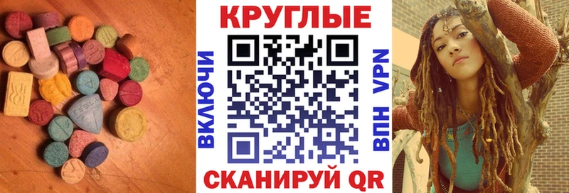 ЭКСТАЗИ Cube  купить   Морозовск 