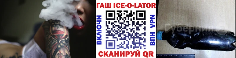 Гашиш гарик  продажа наркотиков  Морозовск 