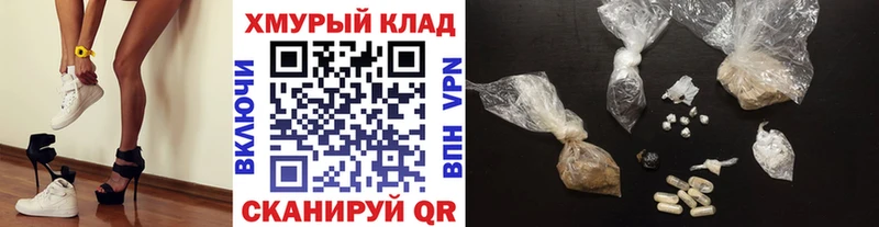 Героин афганец  Морозовск 