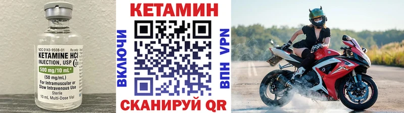 КЕТАМИН ketamine  где найти наркотики  KRAKEN ссылки  Морозовск 