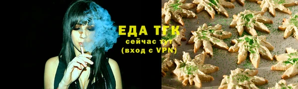 MESCALINE Бронницы