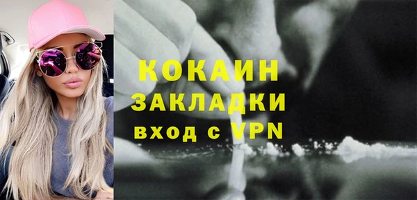 MESCALINE Бронницы