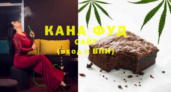 МДМА Бородино