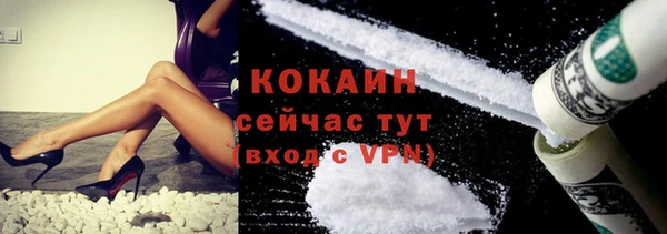 МДМА Богородицк