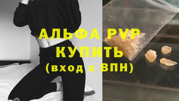 не бодяженный Бугульма