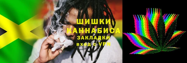 МДМА Богородицк