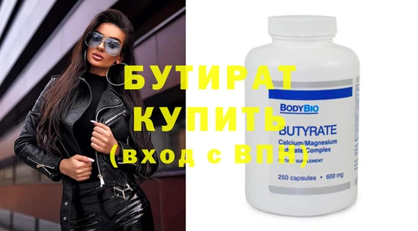 MDMA Богданович