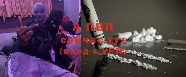МДМА Бородино