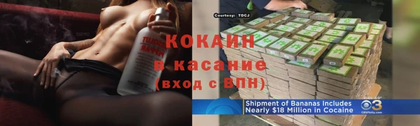 меф VHQ Богородск