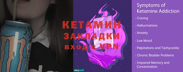 MESCALINE Бронницы