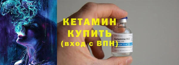 МДМА Богородицк