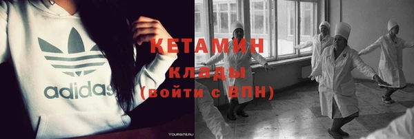MESCALINE Бронницы