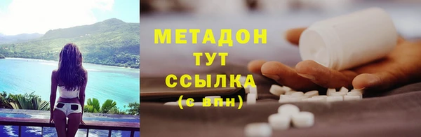 МДМА Бородино