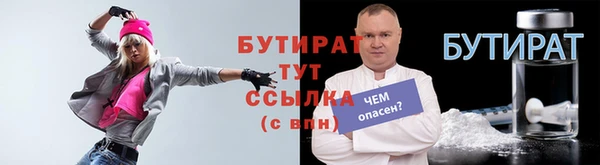 меф VHQ Богородск
