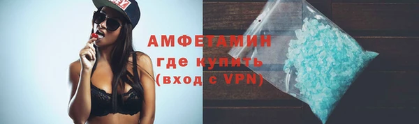 меф VHQ Богородск