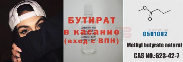 МДМА Богородицк