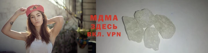 МДМА Богородицк