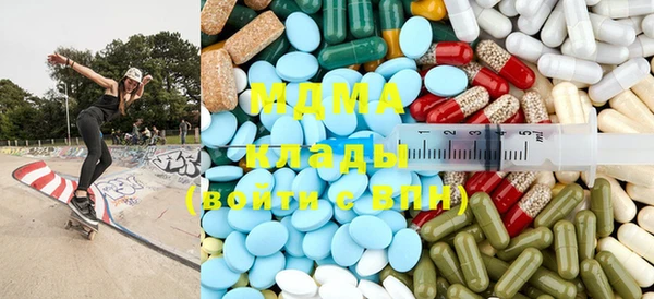 MESCALINE Бронницы
