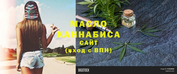 MDMA Богданович