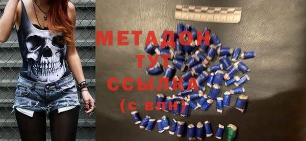 МДМА Богородицк