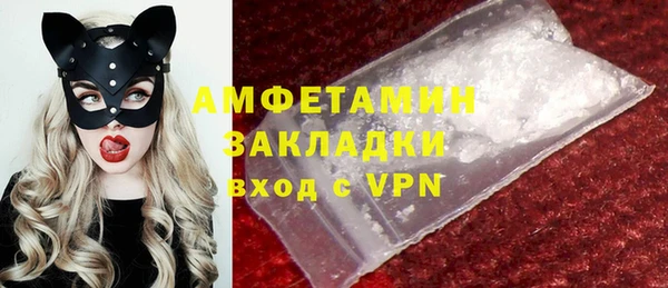 MESCALINE Бронницы