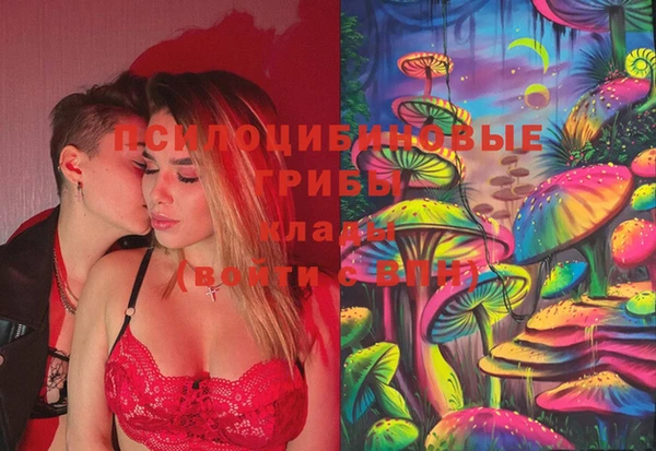 MESCALINE Бронницы
