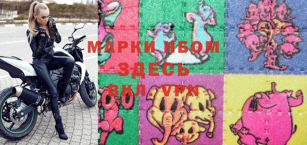 меф VHQ Богородск