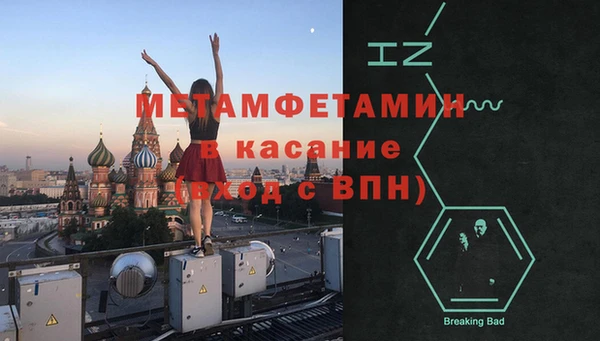 меф VHQ Богородск