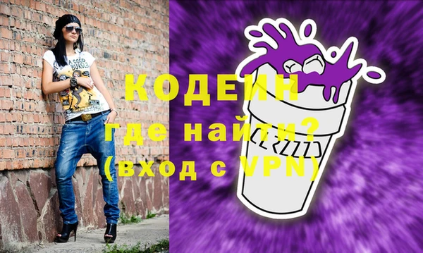МДМА Бородино