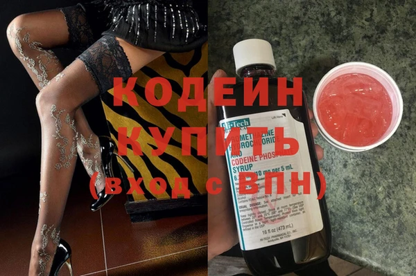МДМА Богородицк