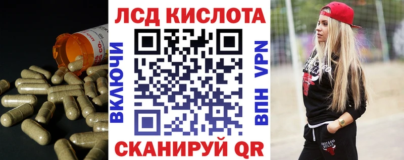 LSD-25 экстази кислота как найти Морозовск