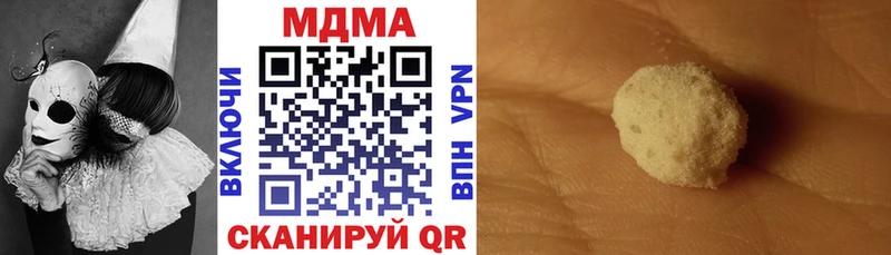 MDMA crystal  Морозовск 