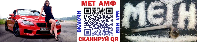 Метамфетамин Декстрометамфетамин 99.9%  купить наркотик  Морозовск 