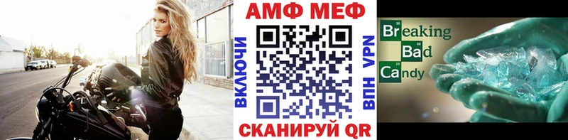 Первитин мет Морозовск