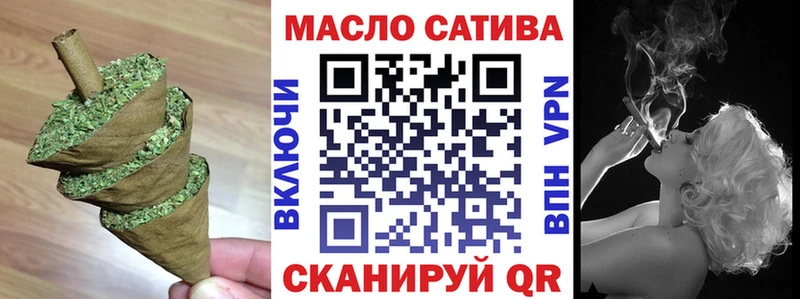 ТГК вейп Морозовск